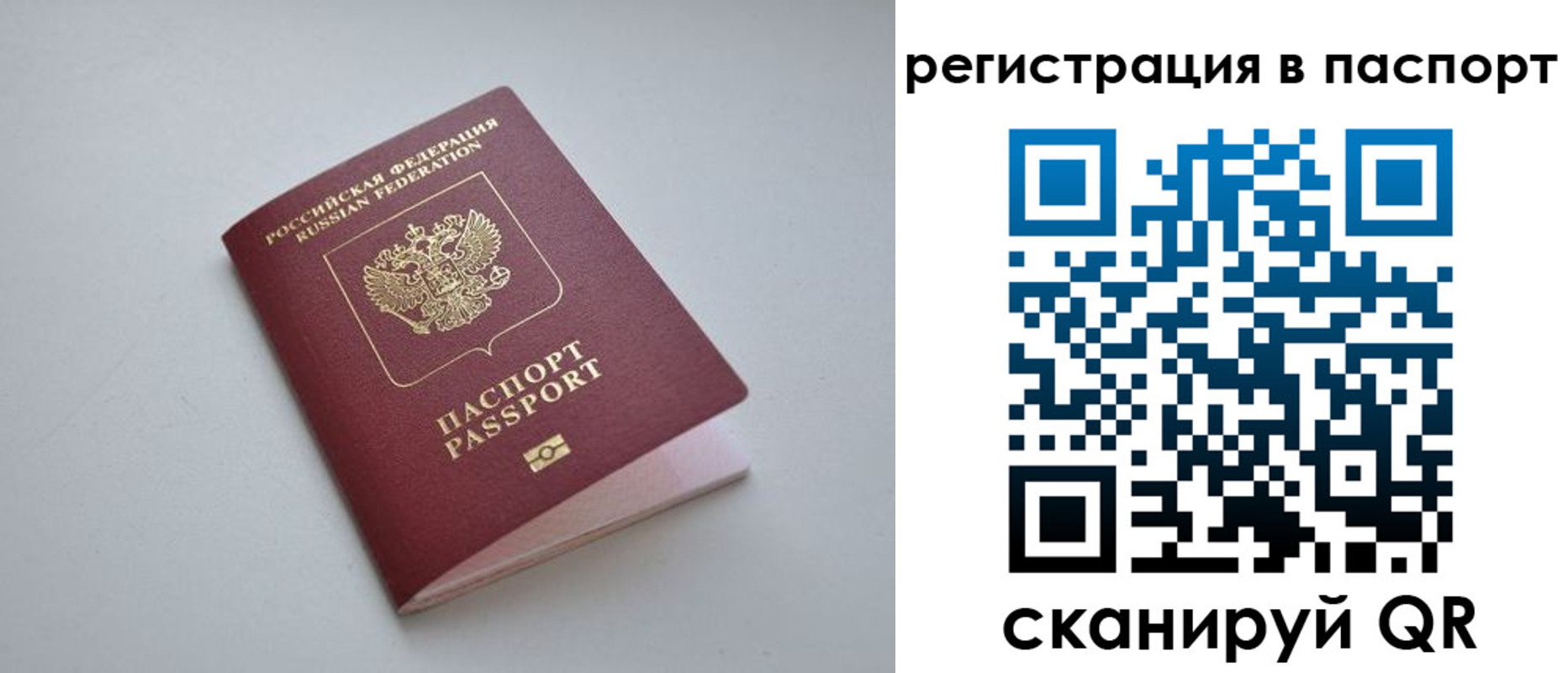 найти адрес прописки в Грязовце